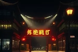 幕后《试镜带编号》封面：码放整齐的录像带与编号标签