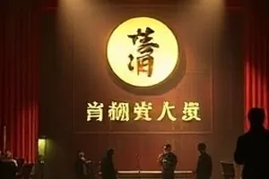 幕后《配乐最后一遍》封面：指挥台前的乐谱与铅笔批注