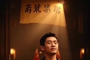 剧集《霜港纪事》封面：结霜的港口吊车与四盏路灯
